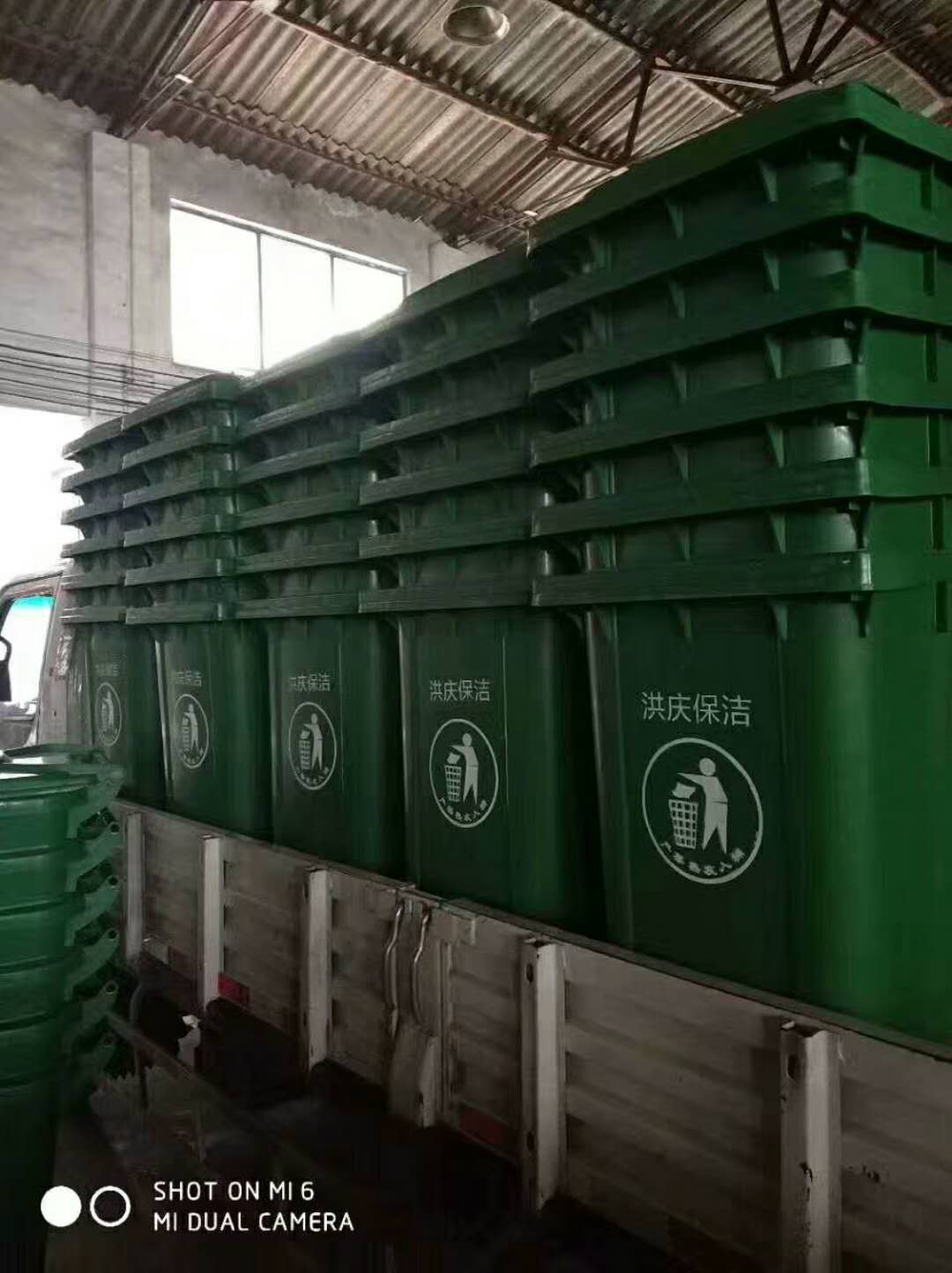 西安垃圾批發洪慶保潔供貨案例